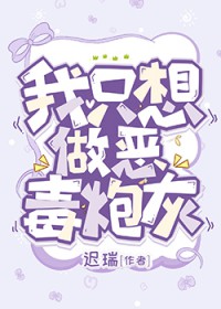 豪门少爷拒当电子宠物