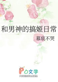 傻子，俏美小媳妇