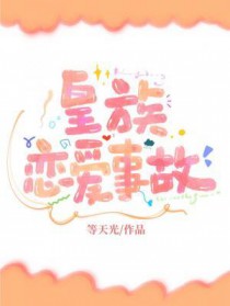 和年下A破镜重圆[娱乐圈]