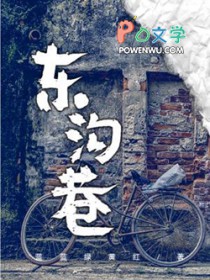 美人她恃宠而娇