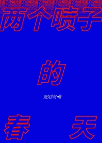 穿香奈儿的村花