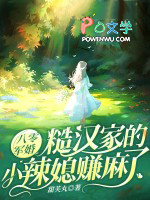 不当同桌很多年