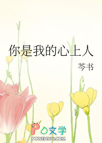 救大命！小A他被黑化霸总盯上了