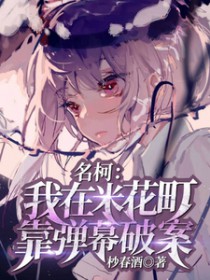 拆CP指南[娱乐圈]