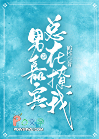 白月光他红眼病犯了[快穿]