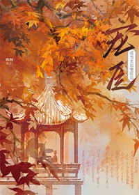 才不要当万人迷O