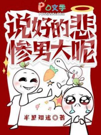 不小心让老板怀崽后[古穿今]