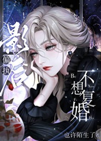 一个贪财的小omega