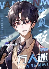 夏夜微白[先婚后爱]