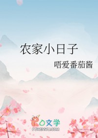 查佩里浮来的雄虫