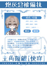 穿书之缘定今生