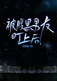 被全植物宠爱[末世]