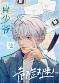 我cp竟是修仙大佬