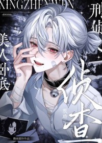 网恋对象和我住同一小区