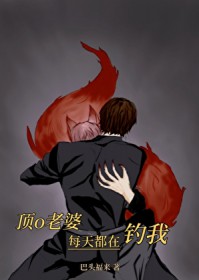 小皇后在后宫摸鱼总被抓