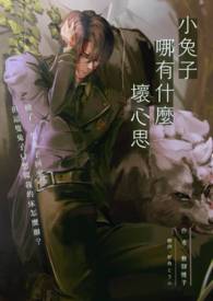 年代文女配不干了[快穿]