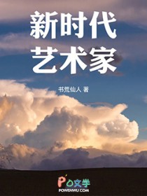 [综漫] 桃井和赤司互换人生