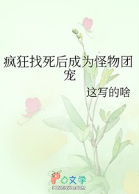 上位关系[先婚后爱]