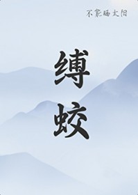 炮灰Omega对主角Alpha没兴趣