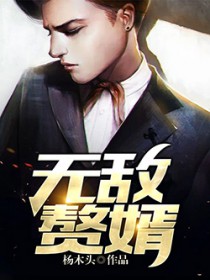 [排球少年] 吹响！小号