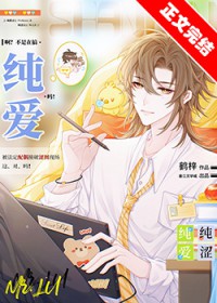 [综英美] 假如织田作重生在哥谭