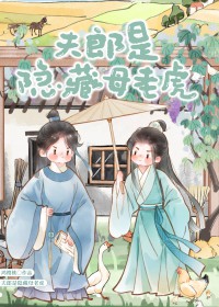 师父，小师妹说她卷不动了