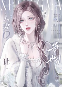 我在逃生游戏里乐于助鬼[无限流]