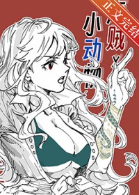 霸道老公宠妻上天