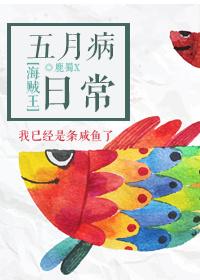 被白切黑男配反攻略了