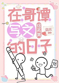 不要按头搞CP[电竞]