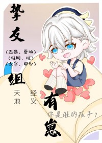 总裁夫人又去跑龙套了