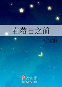 独宠新妻：蜜宠一生一世