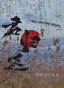 以妻为界：凌少别越线