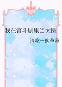 太子妃总想和离（重生）