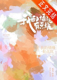 [综漫] 与神结缘