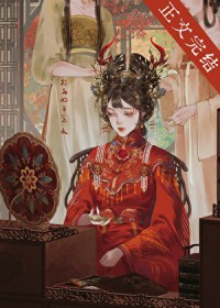 （综漫同人）COS伏黑就不能打网球了吗？