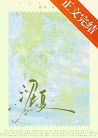 闺蜜成敌蜜？嫁反派，她跑我也跑