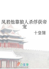 国公盯上了恨嫁美人