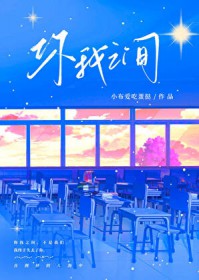 重生七零大佬锦鲤日常