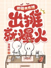 夫君是苗疆混血