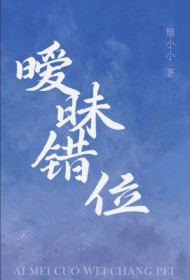 临时监护人