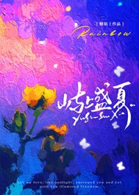 哥哥太多受不了