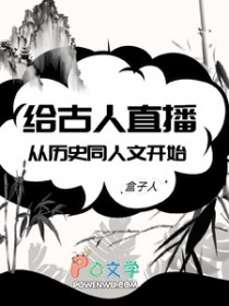 穿越之悠然小生活