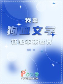 火葬场，但父可敌国