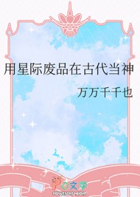 [综英美同人] 冰柠可乐