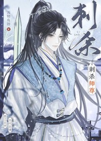 [彩云国物语同人] 穿成彩云国李绛攸的导航系统后