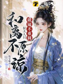 [金粉世家同人] 鹔鹴衔珠玉