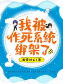 [足球] 主席小姐