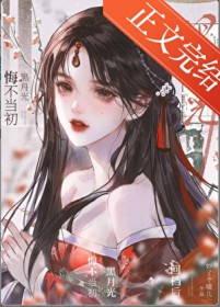 [崩铁] 阳光普照我的战友砂金