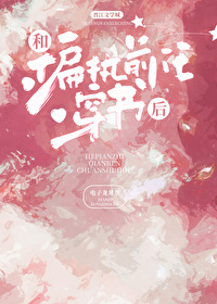 [综英美] 谁他妈的想成为杰森·托德呢